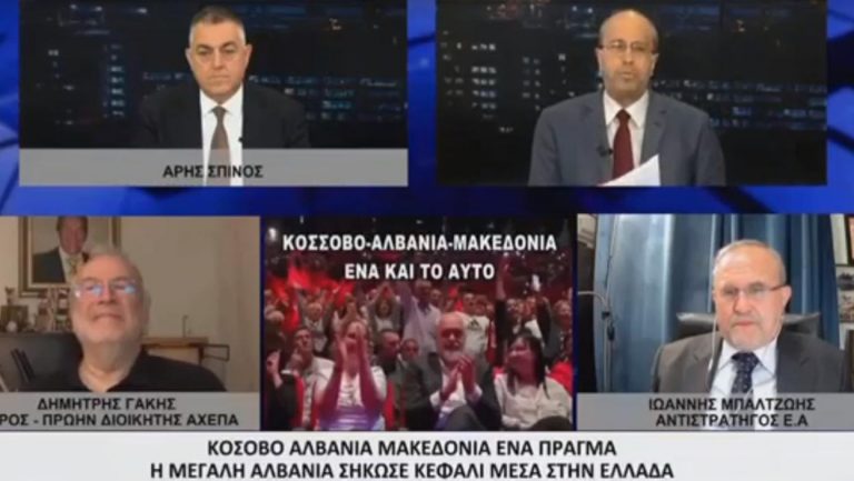 PALO ŠOKANTNO PRIZNANJE NA GRČKOJ TELEVZIJI: Kosovska kancelarija u Atini organizovala Ramin skup – Fitim Gljareva autobusima iz svih država dovodio Albance