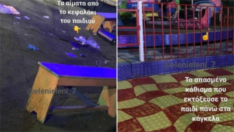 RINGIŠPIL SMRTI: Ovako izgleda luna park u Pefkohoriju gde je poginuo mladić, JEZIVE scene sa mesta nesreće (FOTO)